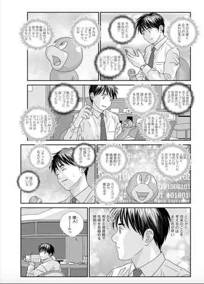 [Nishimaki Tohru] Hot Rod Deluxe Ch. 1-6 [Digital]