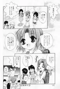 [Anthology] Hinakan 9