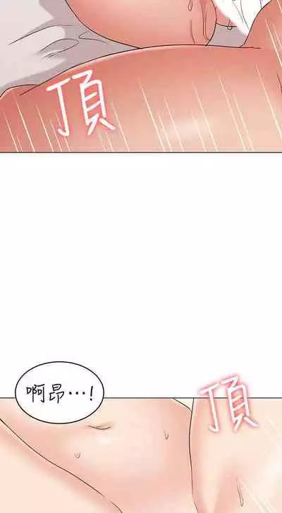 【周六连载】女友的姐姐(作者:橡果人&獵狗) 第1~23话