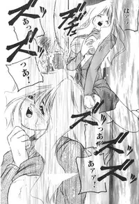 [Protonsaurus] Aigan Shoujo