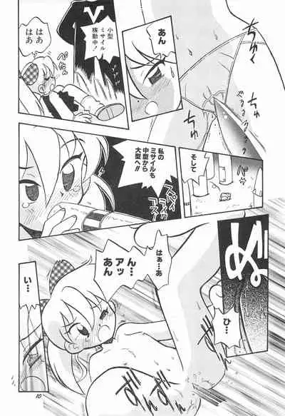 (COMITIA46) [Puorg Etwas (Rittou Teshio)] ashamed devil