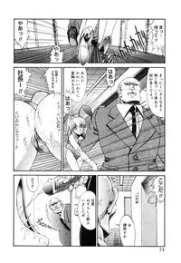 [Kino Hitoshi] Seifuku Shoujo