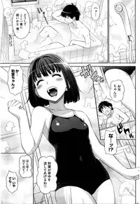 COMIC HOTMiLK 2010-06