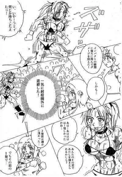 Lamy VS Sofia Title Match