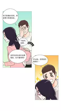 [The Jinshan] Sadistic Beauty | 虐美人 Ch.1-50[Chinese] [17+沒有漢化]