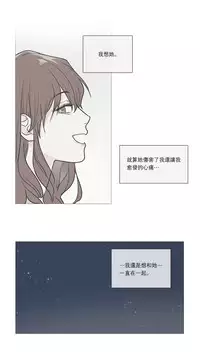 [The Jinshan] Sadistic Beauty Ch.1-32 [Chinese] [17汉化]