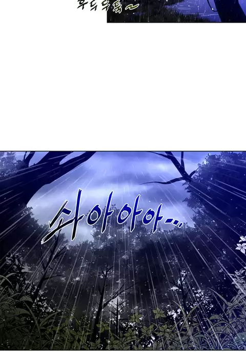 Perfect Half Ch.1-24