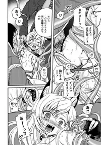 [Anthology] PLUM FE 4 Fantasy Eros Anthology [Digital]