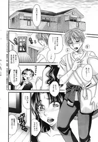 Action Pizazz SP 2008-11