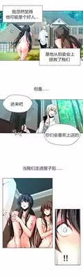 [Fantastic Whale] Twin Slaves Ch.1-4 [Chinese][Zeus 2D汉化组]