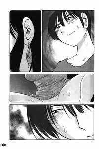 [Tsuya Tsuya] Monokage no Iris Vol.1 [English] [Fated Circle]