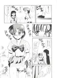 [Anthology] Bishoujo Doujinshi Anthology 18 - Moon Paradise 11 Tsuki no Rakuen (Bishoujo Senshi Sailor Moon)
