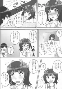 [DRILL (moribell)] KEEP ON THE BEAT (THE iDOLM@STER)