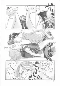 Hin-nyu v01 - Hin-nyu Kurabu.rar