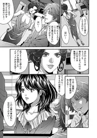 [Oyama Yasunaga] Fuufu Koukan Game ―Shumatsuu no Inen― [Digital]