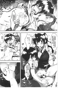 Nisebon | 似愛性書