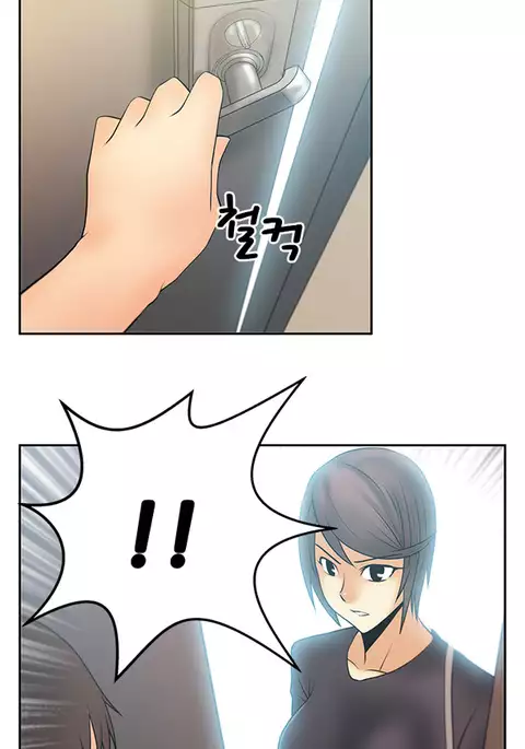 My Office Ch.1-49