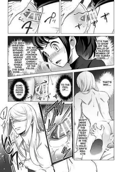 [Kakuri-you] Souzoushin (?) no Shiren (Pokémon: Legends Arceus) [English] [Yuuta's Blog]