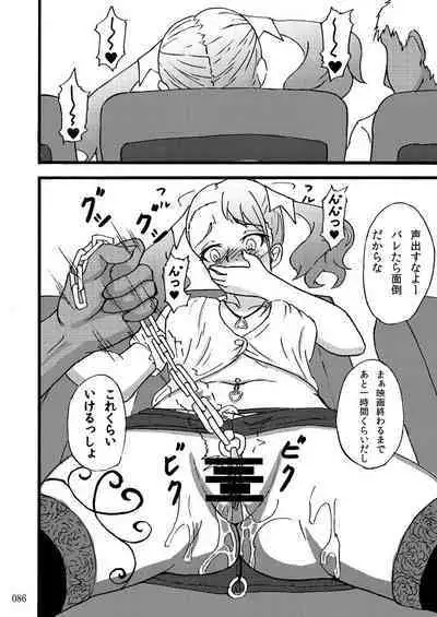 Sobabu Sakuhin Shuu I