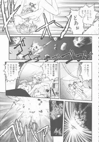 [Shimamoto Harumi] Omni-bath