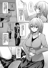 COMIC Grape Vol. 55