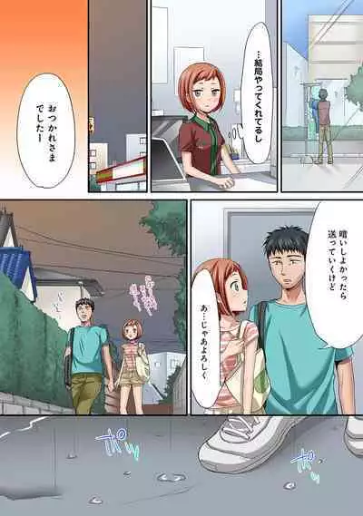 HAREM M@STER ch01-22