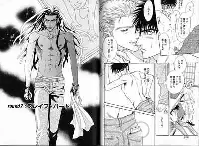 Underground Hotel Vol. 1