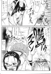 (C68) [Handsome Aniki (Asuhiro)] Injiru no Toriko