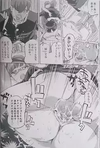 (COMIC1☆7) [C.N.P (Clone ningen)] CYBORG 003 Chiteki Mesu Joshi Hen (Cyborg 009)