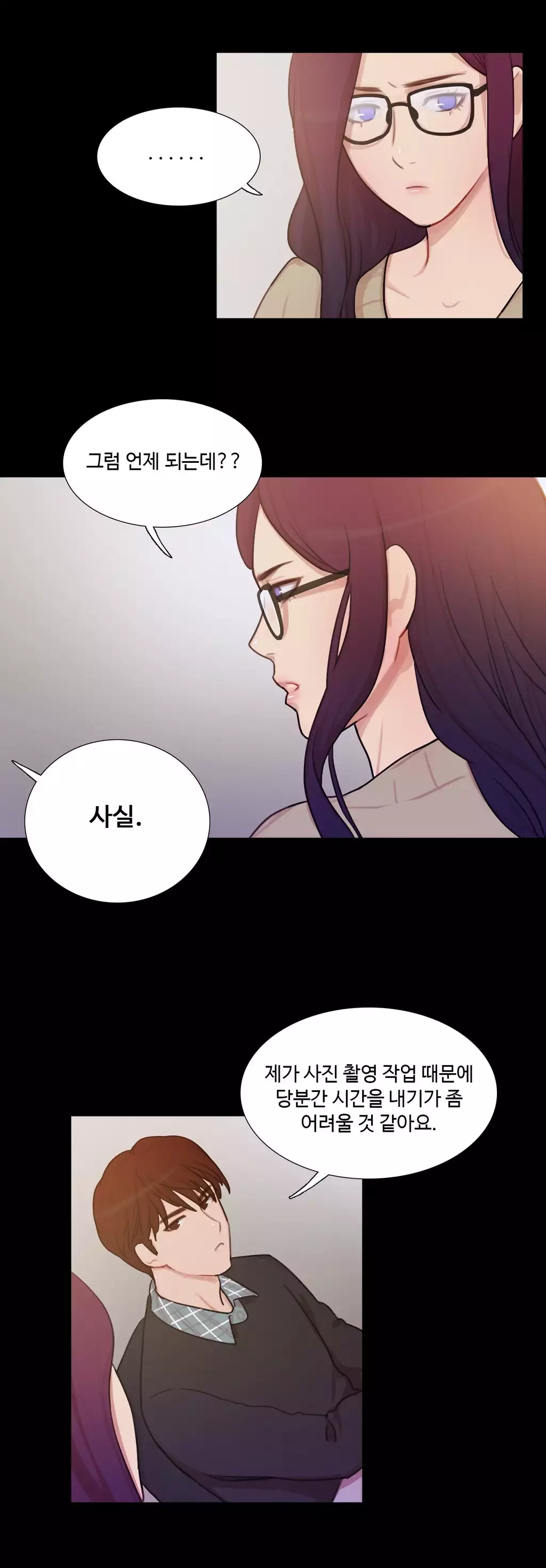 Scandal of the Witch Ch.0-34