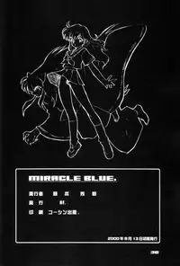 [Heroes Factory] MIRACLE BLUE. (Various)