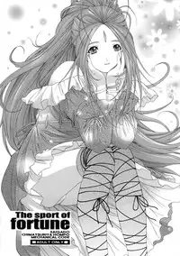 (C68) [Chimatsuriya Honpo, Saigado, Mechanical Code (Asanagi Aoi, Saigado, Takahashi Kobato)] The sport of fortune (Ah! My Goddess)