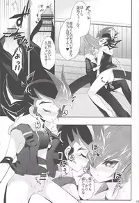 (DUEL PARTY 2) [Endless Panic (Various)] Now Playing SEX!! (Yu-Gi-Oh! Zexal)