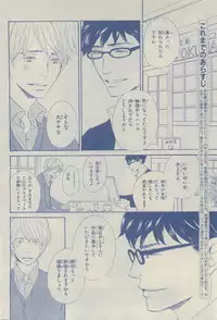 Chara Selection 2015-05