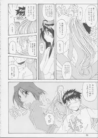 (C62) [RPG COMPANY 2 (Various)] Fujishima Spirits 3 (Ah! My Goddess, Sakura Taisen)