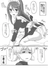 (Panzer Vor! 8) [STROLL IN THE WOODS !! (ELF)] Aki! Mika ga Netsuretsu ni Appeal Shitemasu yo! (Girls und Panzer)