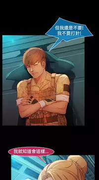 SWITCH 湿家侦探 [中国翻訳]