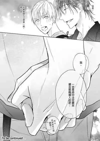 MUSCLE PARADISE | 肌肉天堂