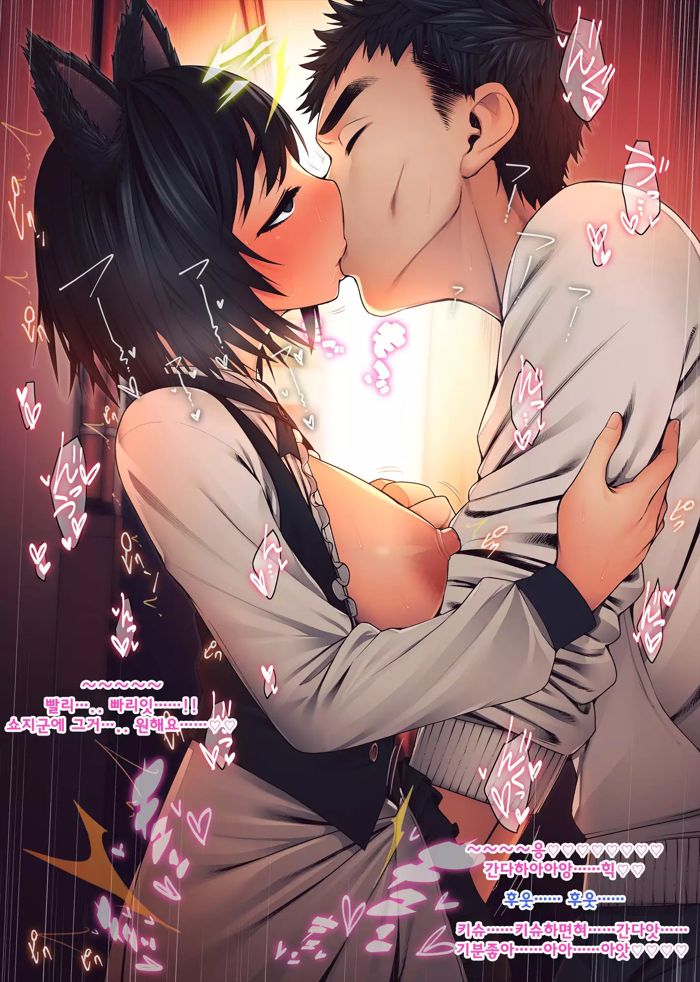 義妹に薬を飲ませたら――