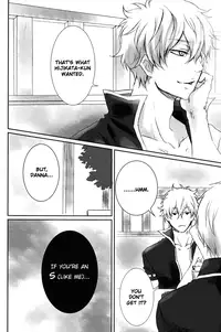 (SUPER19) [Iro Rabbit (Arima)] M no Ganbou S no Shinjou | The Desires of a Masochist, The Heart of a Sadist (Gintama) [English]