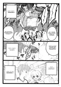 (C71) [Keumaya (Inoue Junichi)] Walpurugisnacht 3 / Walpurgis no Yoru 3 (Fate/stay night) [English] =Little White Butterflies=