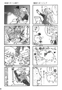 [Dragonfly] Yami no Tobira, Hikari no Kagi Hajimari no Shima [Kingdom Hearts] [English] [Yaoi]