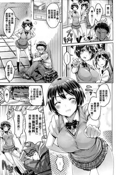 Koizome Marking