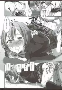 (C89) [Nagiyamasugi (Nagiyama)] "Gomenne Kayochin..." (Love Live!)