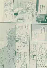 Chara Selection 2015-05