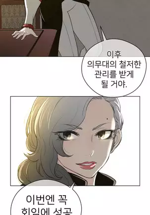 Perfect Half Ch.1-40.5