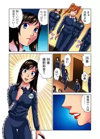 [Kyon] Idol Bokujou 1-12 [Digital]