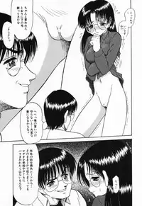 [Shin Tsuguru] Imouto Hame Houdai