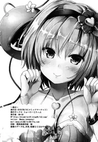 (C94) [Water Drop (MA-SA)] Kakushigoto (Touhou Project) [Chinese] [oo君個人漢化]