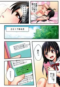 [TSF no F (meito)] Ore ga Osananajimi no Koibito ♀ ni Naru Nante Zettai Arienai